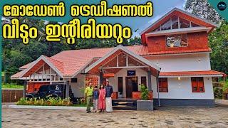 ഇതാണ് മോഡേൺ ട്രെഡീഷണൽ|Modern Traditional Home & Interior|Home Tour Malayalam|Dr. Interior