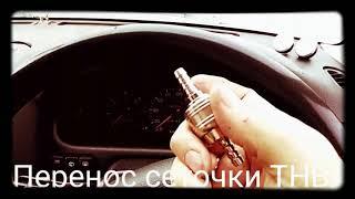 Быстросъём для сеточки в ТНВД  Mazda MPV-1 WLT LVLR