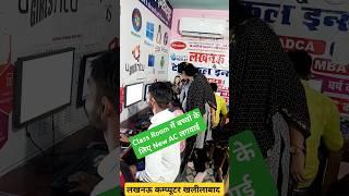 The Best Computer Institute Lucknow Computer Khalilabad #shortsfeed #shortvideo #newvideo #trending