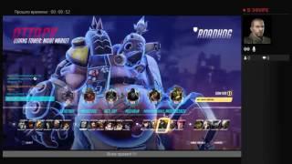 Овервотч,overwatch,стрелялка,пс4,ps4