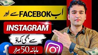 Free online work at home(free online earning in Pakistan)play store earning ap(earn with asad mughal