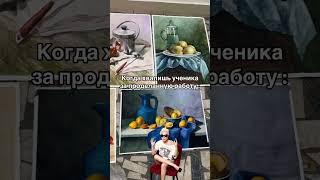 Живопись и рисунок . Собираем портфолио