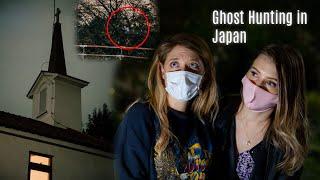 Paranormal Investigating Tokyo’s Most Haunted in Japan | Toyama Park Ghost Caught on Camera!