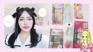 Kawaii Japanese Makeup Review/Kawaii Makeup Tutorial [ ft. @yesstyle ]