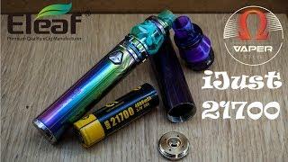 Eleaf iJust 21700 with ELLO Duro |  iJust 3 На максималках?! Теперь со сменным аккумулятором