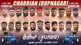 [LIVE] Chairhian (Ropar) Kabaddi Tournament 24 Nov 2024