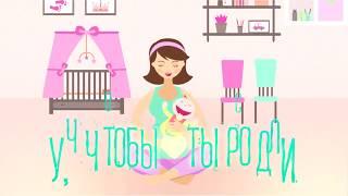 "Хочу, чтобы ты родился!" 31-я серия