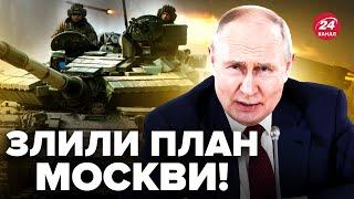 ️Екстрений наказ Путіна по Запоріжжю! От що задумав Кремль. Солдати КНДР відгрібають по повній