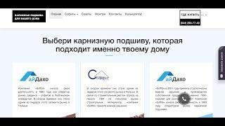 Импорт сайта под CMS MODX. ОБЩЕДОСТУПНО!!!!