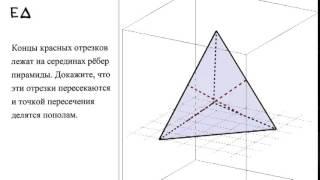 Простое упражнение по стереометрии, 10 класс