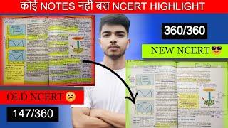 How To Highlight BIOLOGY NCERT For Maximum Marks in NEET 2023️|STRATEGY|