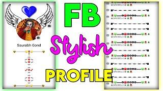 Facebook Vip Account Official Profile || Facebook Vip Account Kaise Banaye || Fb Vip Account