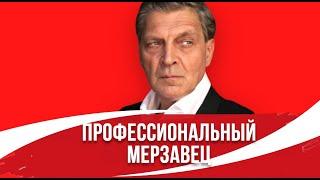 Он сбежал, но обещал вернуться как сейчас живет Александр Невзоров за границей