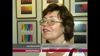 Новости МТМ - Запорожская художница нарисовала творения Моцарта и Бетховена - 13.08.2014