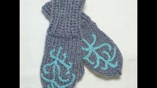 Вязание варежек на 5 спицах для начинающих пошаговое описание / How to knit mittens - video tutorial