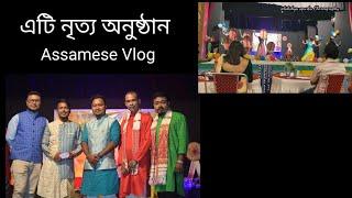 Assamese Vlog //Lakhya Jyoti Das