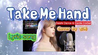 Take Me Hand 『Daishi Dance & Cecile Corbel 』Cover  by 七元