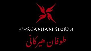 HYRCANIAN STORM 002 Iran's Revolutionary History