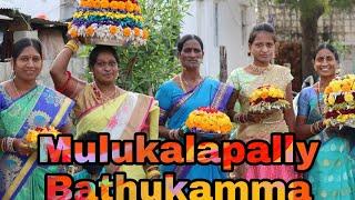 మా ఊరి బతుకమ్మ సంబరాలు/ Maa oori Bathukamma sambaralu//  Srk Creations//