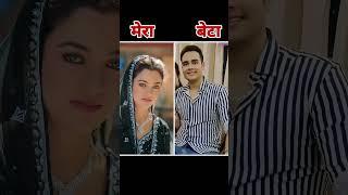 MandakiniLifestyle Family 1963 -2025 #short #nidxview मेरे बाप, भाई ,माँ,पत्नी ,बेटी,बेटा