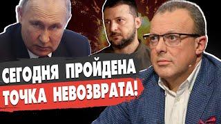 СПИВАК: Путин ПРИНЯЛ СРОЧНОЕ РЕШЕНИЕ! ВОЙНА ДО КОНЦА ЗИМЫ 2025! Трамп готовит… ВПЕРЕДИ...