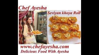 Seviyan Khoya Roll | Sweet Vermicelli | Seviyan Mawa Roll Recipe | Chef Ayesha