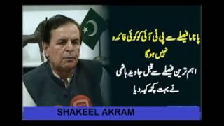 There is no benefit to Panama decisions  for -PTI- javaid hashmi