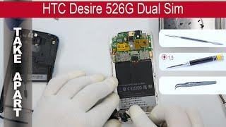 Как разобрать  HTC Desire 526 (526G) Dual Sim, Разборка и ремонт (Подробное руководство)