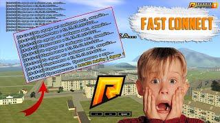 НОВЫЙ FAST CONNECT ДЛЯ RADMIR CRMP! + ССЫЛКА НА ЯНДЕКС ДИСК!