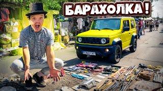 КИЕВСКАЯ БАРАХОЛКА | ТОРГУЕМ НА РЫНКЕ !!