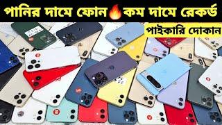 Used iPhone Wholesale Price In BangladeshiPhone Price In BD 2024Second Hand Phone Price in BD 2024