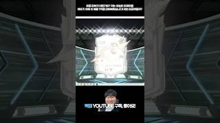 성공 시 약 200조! 모먼트 하지 7카 도전! 입대 예정자라던데 꼭 붙여드려야 한다! FC온라인 피파4