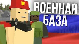 МОЙ ТИММЕЙТ - МАШИНА #2 Unturned (выживание Russia)