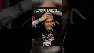 #yragun