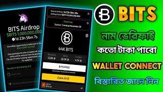 Bits Airdrop Bangla | Bits Bot Airdrop | Bits Telegram | Bits Airdrop Listing | Bits Mining