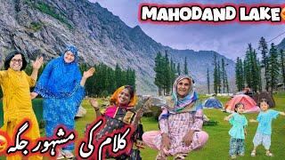 Mahodand Lake KalamKalam ki famous place Mahodand jheelAltaf Ali Balouch|Saba Ahmad Vlogs