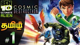 Ben 10 Ultimate Alien Cosmic Destruction Gameplay In Tamil #1 In Prabhu Gaming | Ben 10 Tamil Dubbed