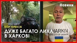 Бомби великої потужності кинув ворог на Харків: кількість загиблих і поранених зросла - Терехов