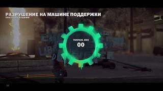 Just Cause 3 - Support Vehicle Frenzy Challenge (5 Gears) / Разрушение на Машине Поддержки