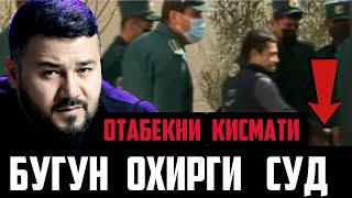 ДАХШАТ ! БУГУН ОХИРГИ СУД ОТАБЕКГА ОЗОДЛИК