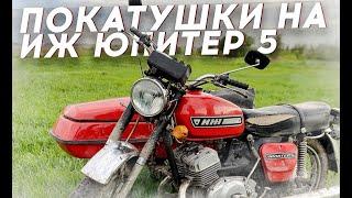 УПАЛ С МОТИКА!  ИЖ-ЮПИТЕР 5 VS Racer Panther 250! ЭНДУРО-ПОКАТУШКИ