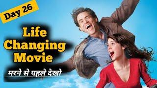 (Day 26) Life Changing Movie Don't Miss | Bollywood Motivational Movie | Inspirational Movie