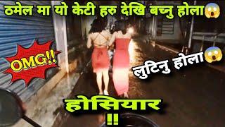 Nightlife of Kathmandu saharr hai ta||friday night thamel fight||@Sumangcofficial