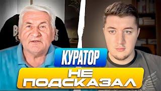 Z-ДЕД ПОЛНОСТЬЮ БЫЛ РАЗГРОМЛЕН ПО ФАКТАМ ВМЕСТЕ СО СВОИМ КУРАТОРОМ / ЧАТ РУЛЕТКА