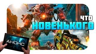 Shadowgun Legends - Новые подробности