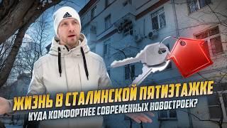 В РЕГИОНЕ НА ЖИЗНЬ НЕ ЗАРАБОТАТЬ - В МОСКВЕ ВСЕ ДЕНЬГИ! КАК ЛЮДИ ПЕРЕЕЗЖАЮТ И ДОБИВАЮТСЯ СВОИХ ЦЕЛЕЙ