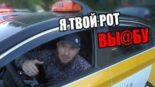 РЕЙД ПО ТРОТУАРУ ТУШИНО | БОРОДА ЯНДЕКС ТАКСИ