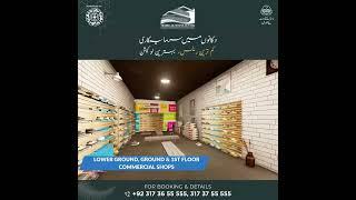 Touring the 3D International Brands Shop at Mehria Business Center | Virtual Shopping Experience
