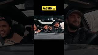 Хасбик с Абубакаром гоняют по городу / Hasbulla Hasbik #shorts #shortsvideo #ufc #shortsvideo