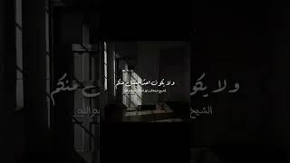 هل يقبل الله التوبة في شعبان؟ #باب_التوبة